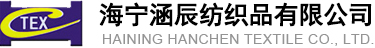 Haining Hanchen Textile Co., Ltd.